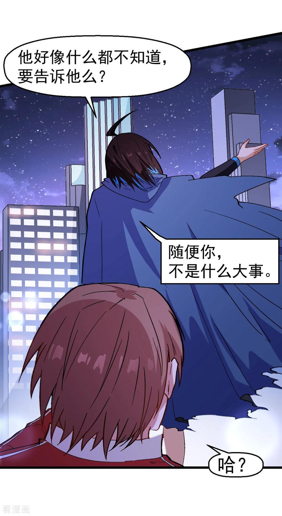 Crazy Professor In School Campus Ch.110 p21