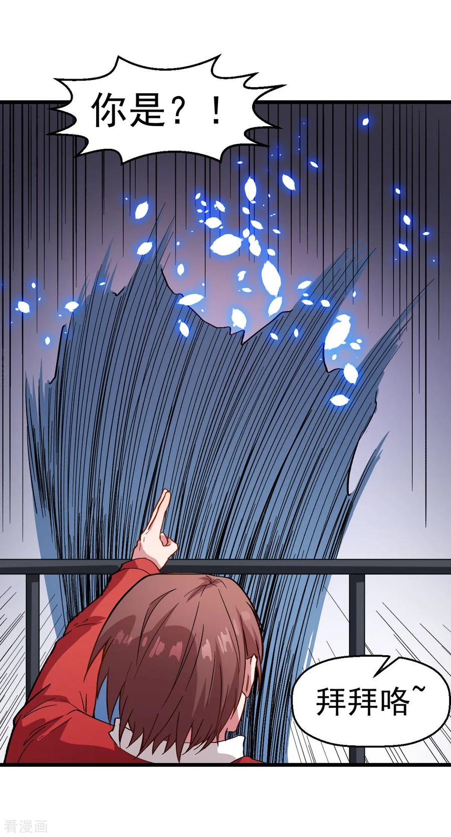Crazy Professor In School Campus Ch.110 p24