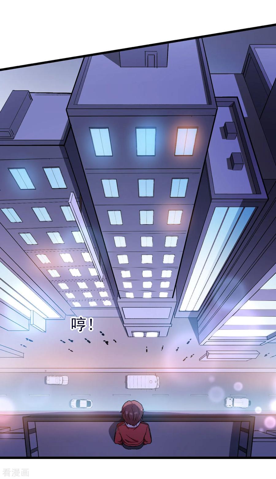 Crazy Professor In School Campus Ch.110 p26