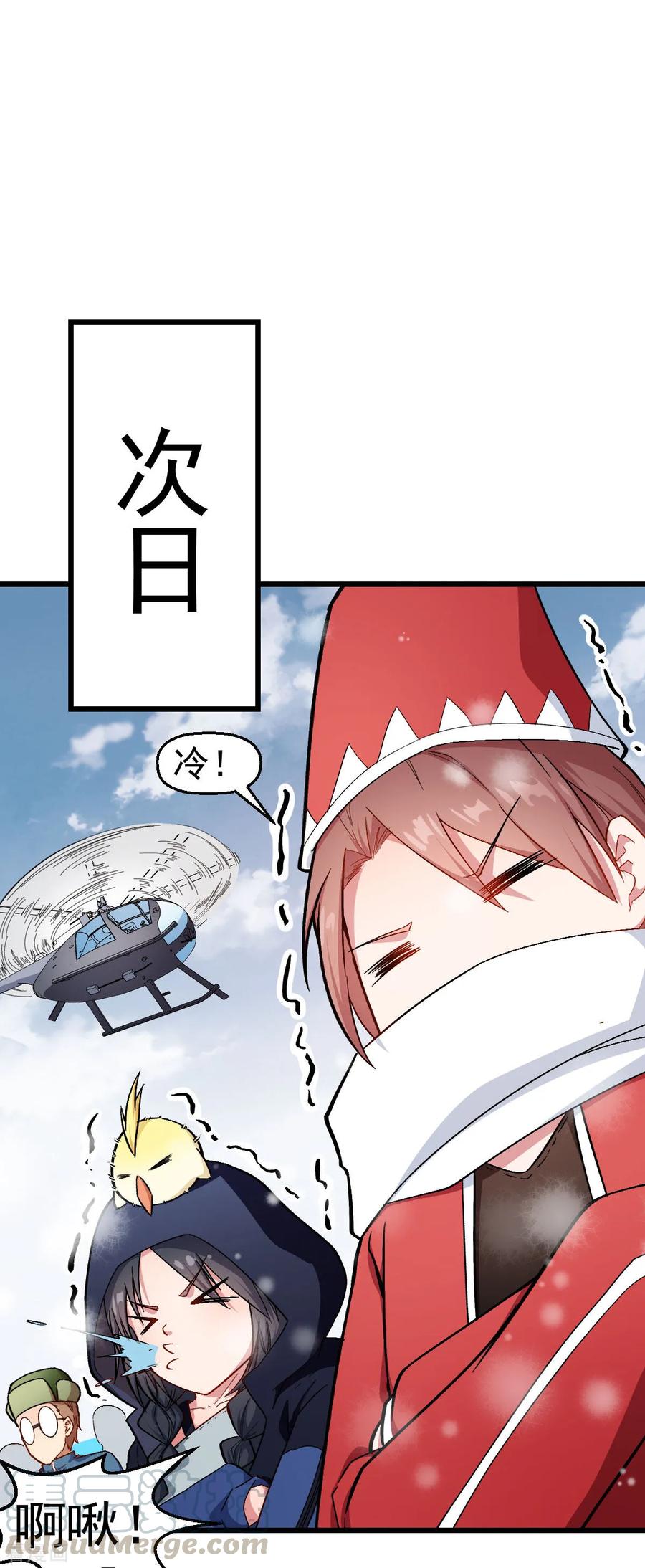 Crazy Professor In School Campus Ch.110 p28