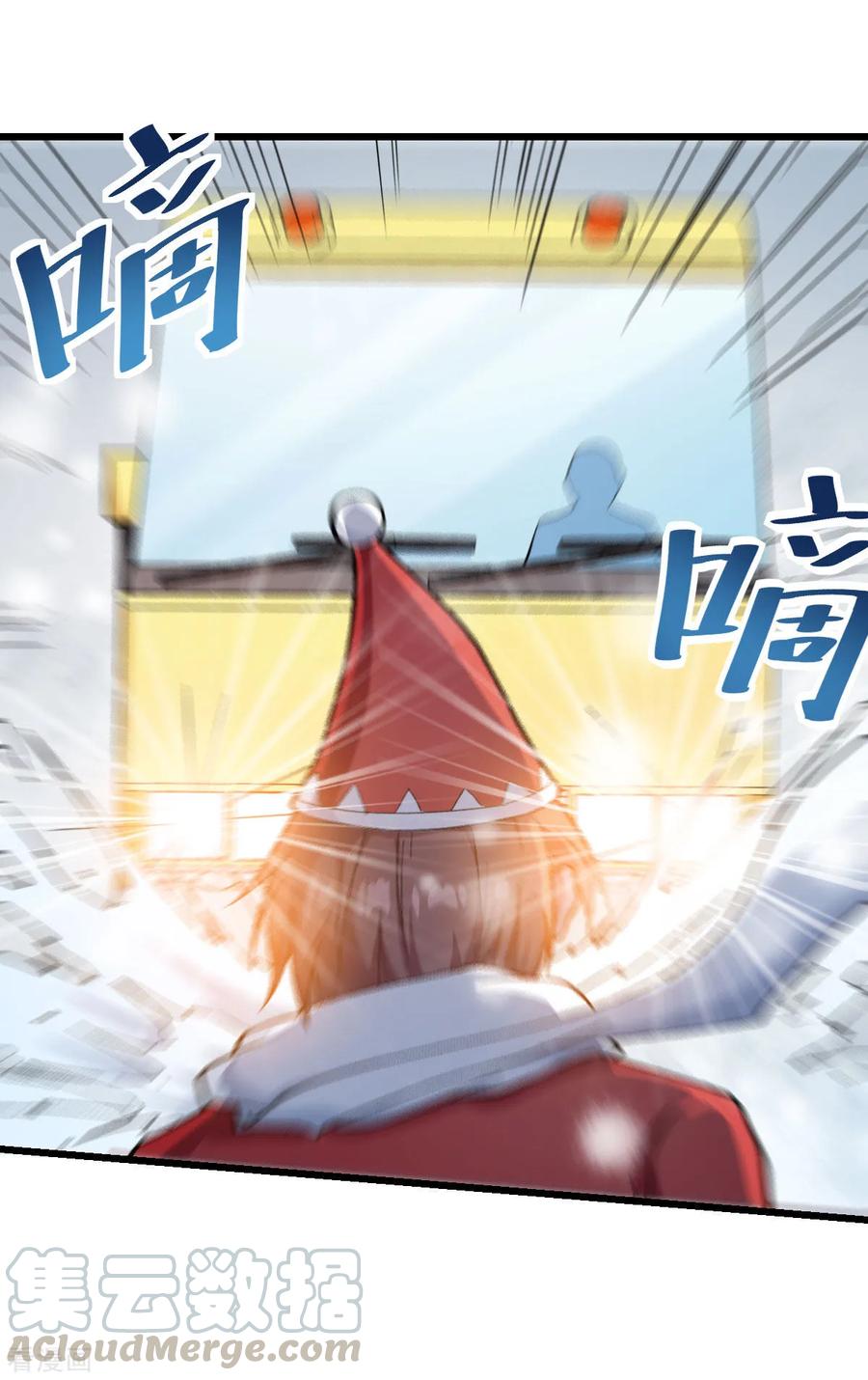 Crazy Professor In School Campus Ch.110 p31