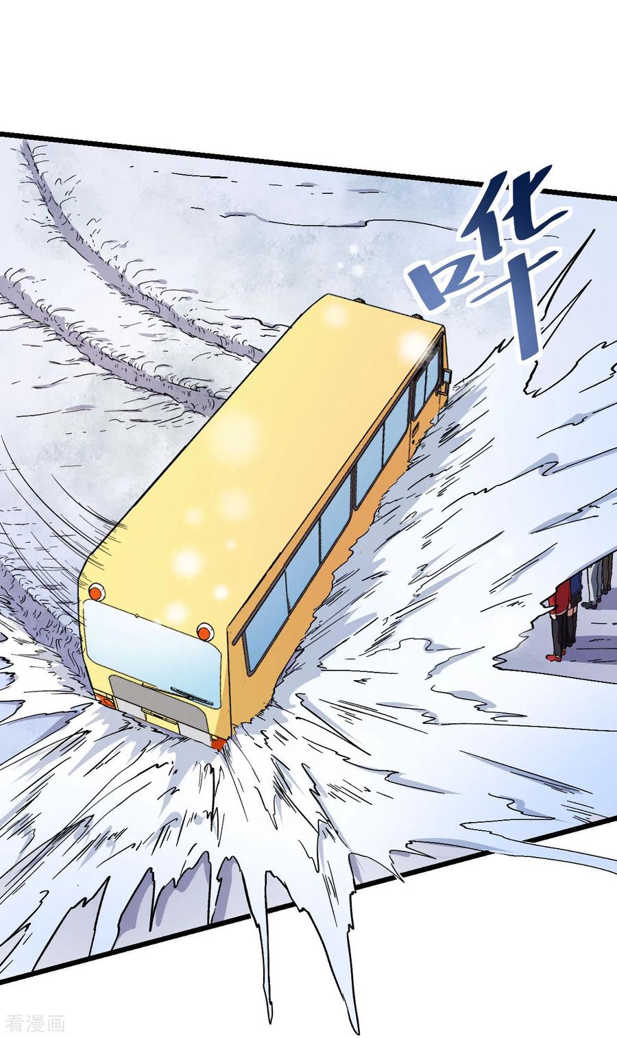Crazy Professor In School Campus Ch.110 p32