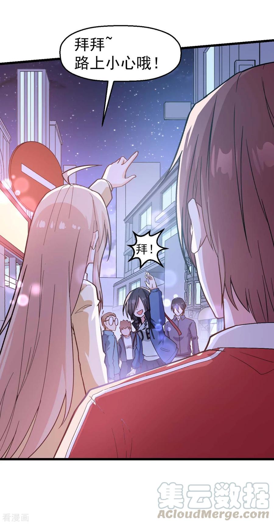 Crazy Professor In School Campus Ch.110 p7