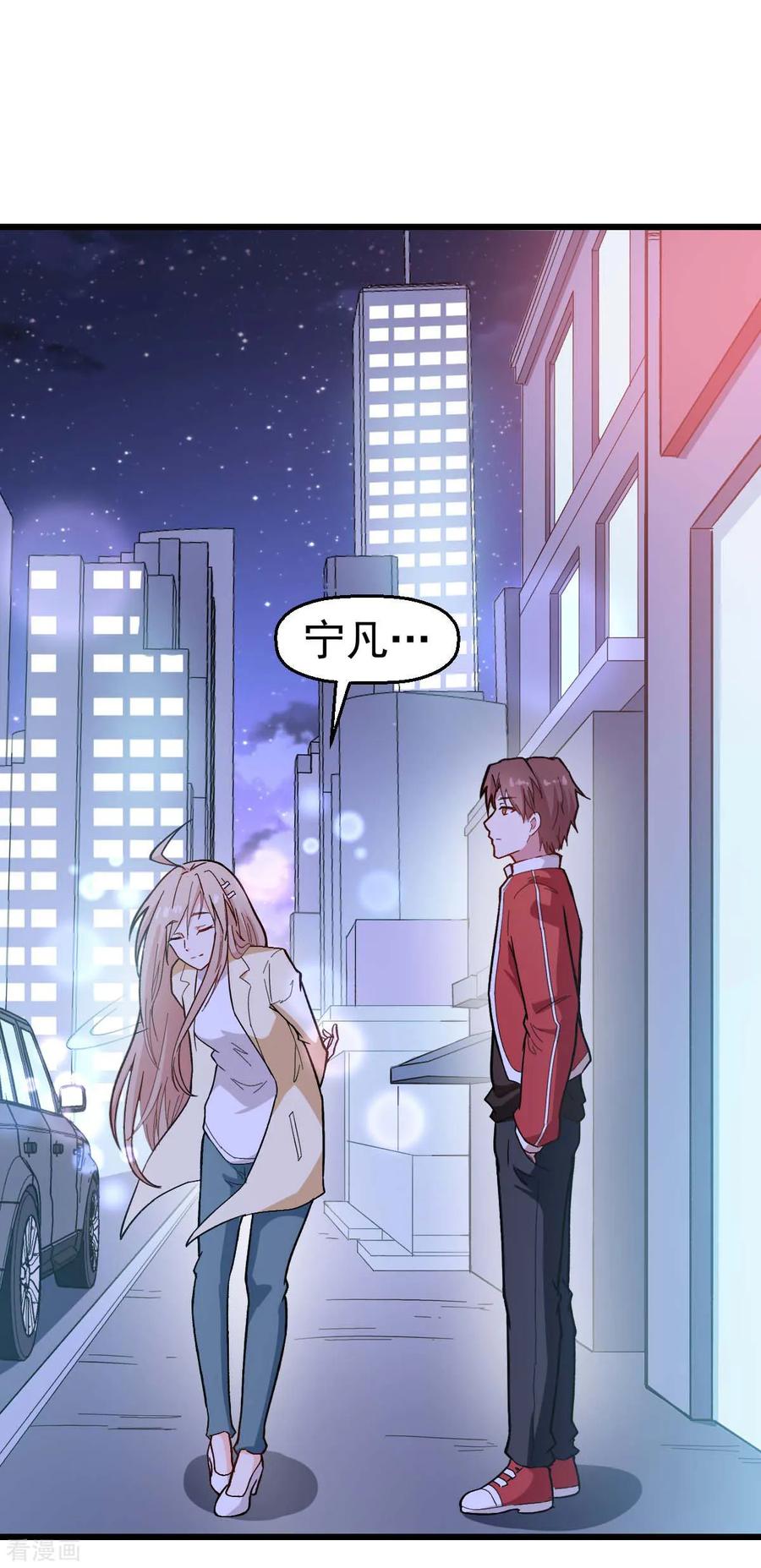 Crazy Professor In School Campus Ch.110 p8