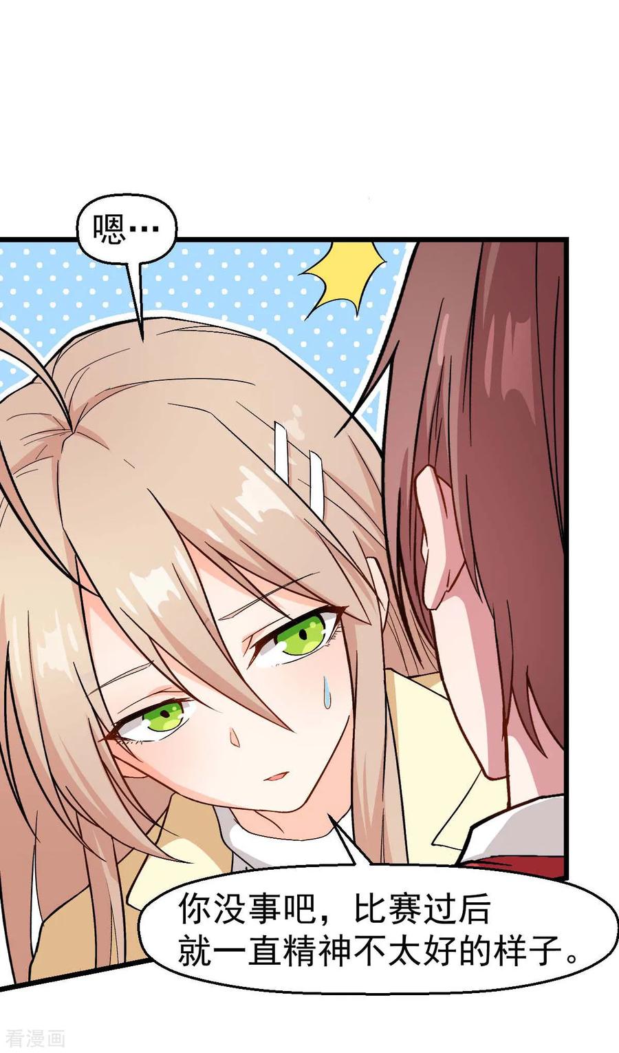 Crazy Professor In School Campus Ch.110 p9