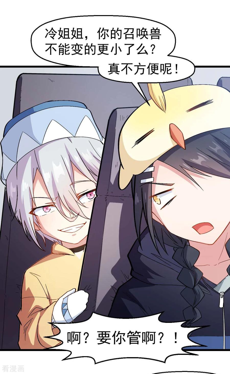 Crazy Professor In School Campus Ch.111 p14