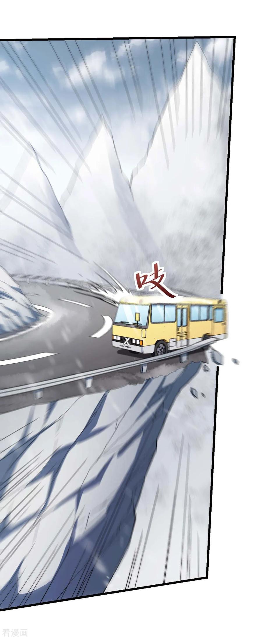 Crazy Professor In School Campus Ch.111 p17
