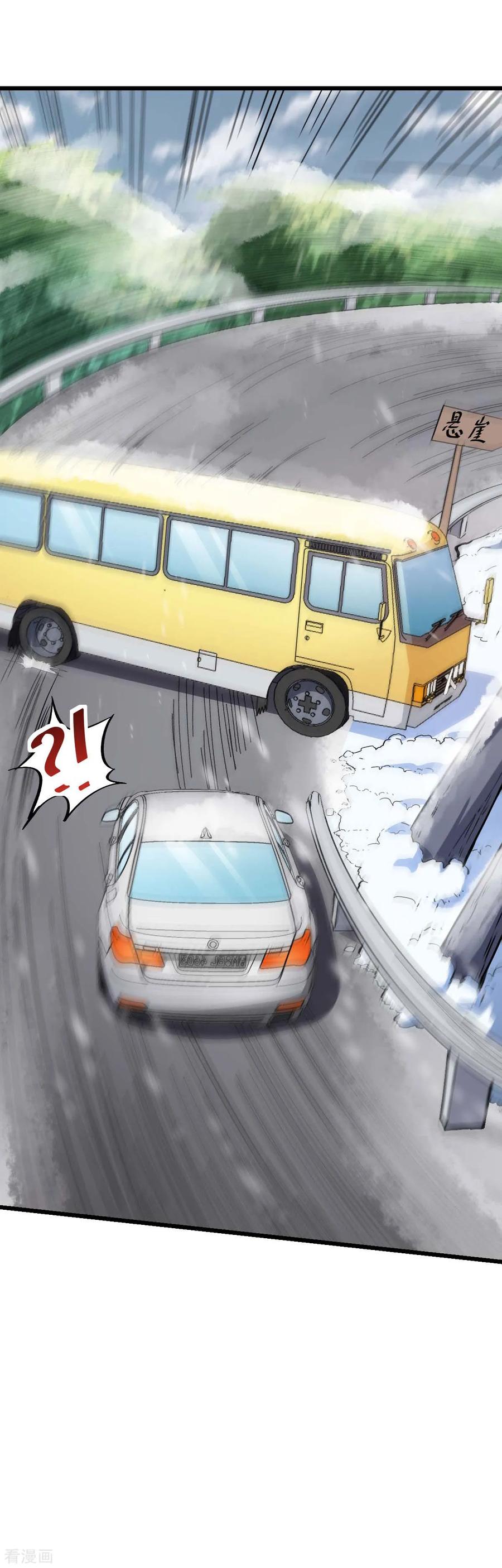 Crazy Professor In School Campus Ch.111 p24