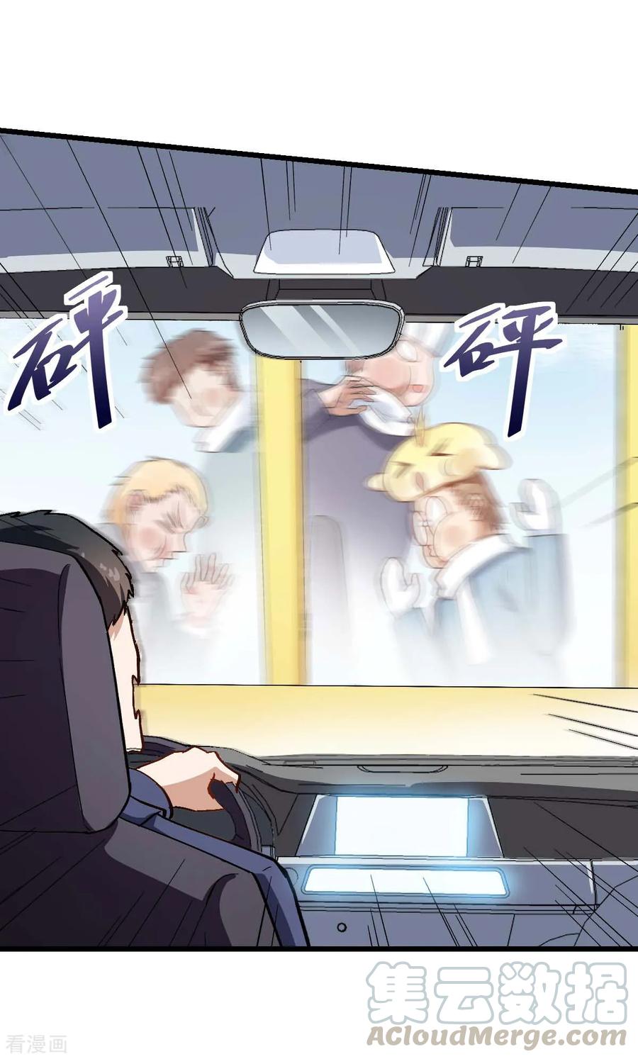 Crazy Professor In School Campus Ch.111 p25