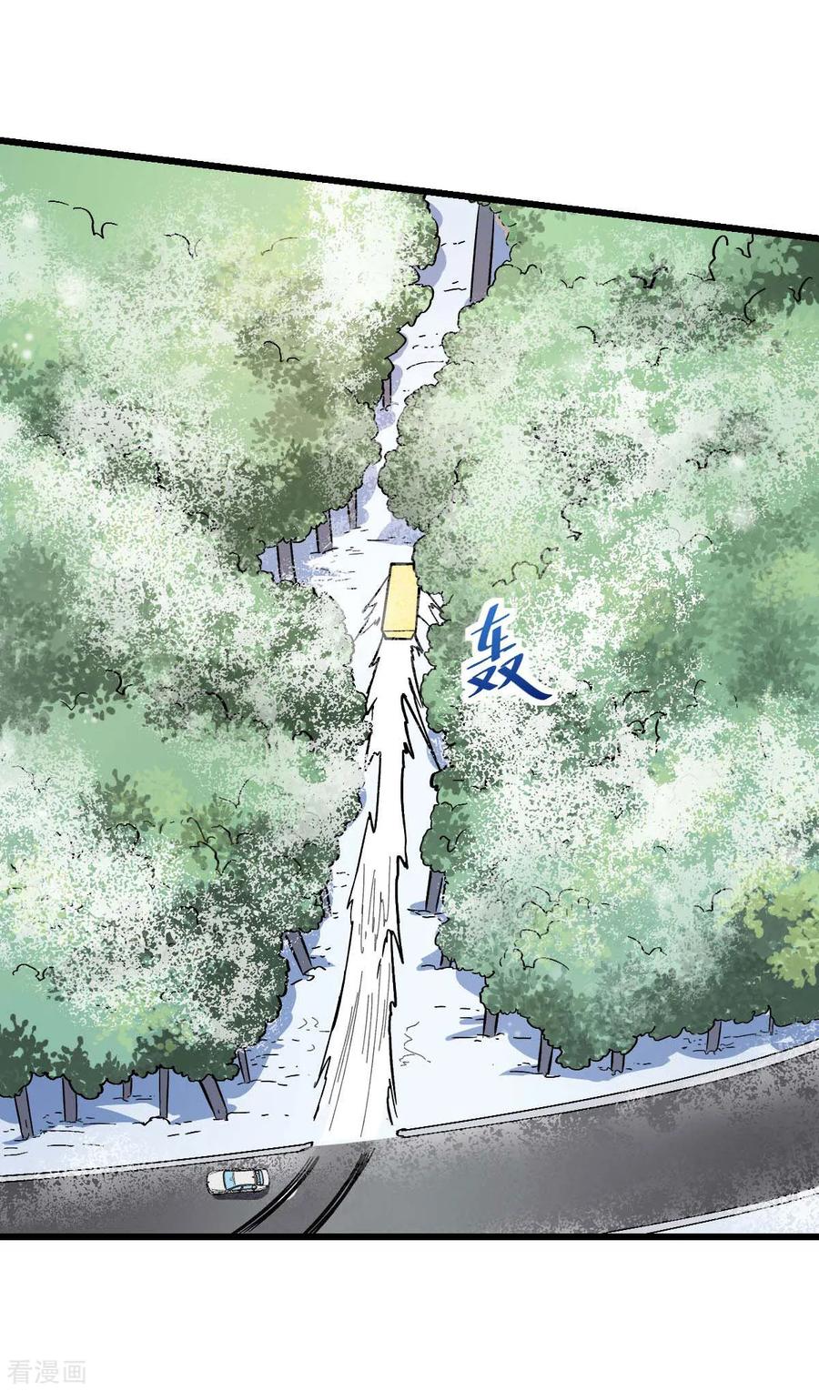 Crazy Professor In School Campus Ch.111 p27