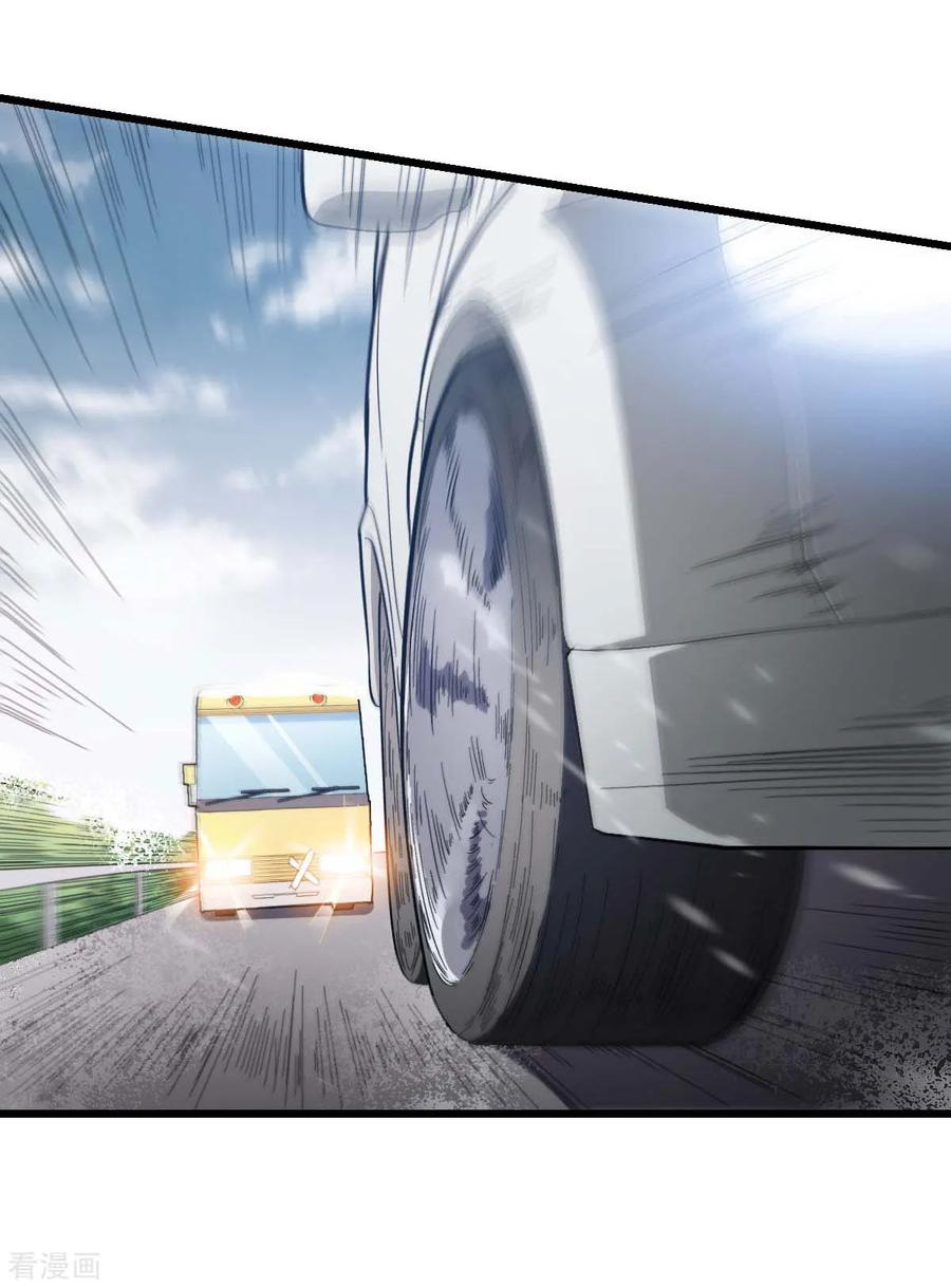 Crazy Professor In School Campus Ch.111 p3