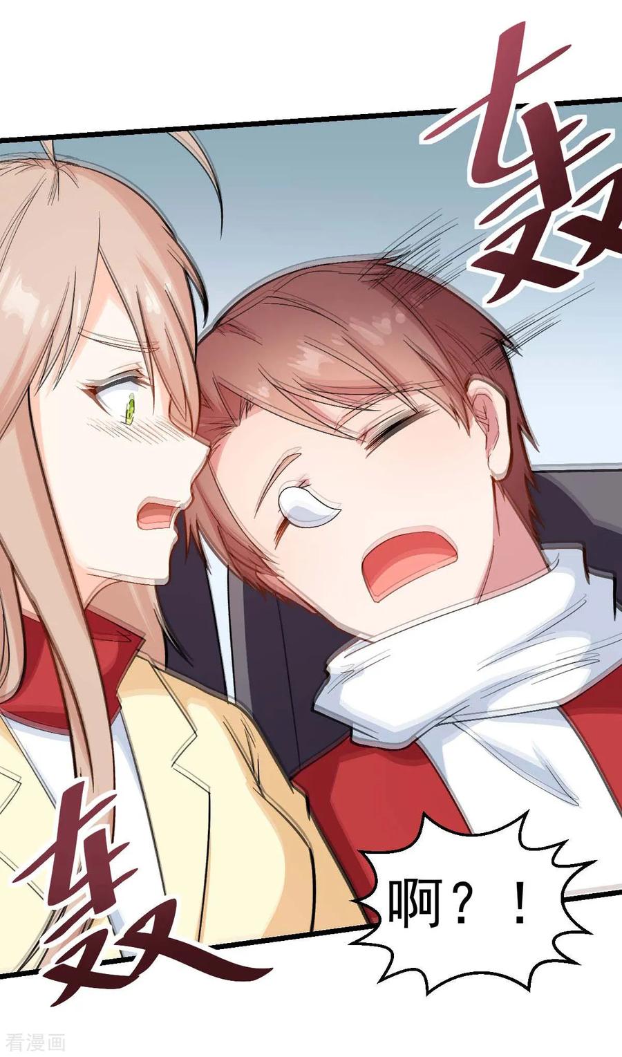 Crazy Professor In School Campus Ch.111 p30