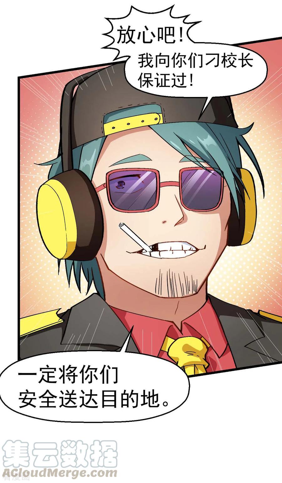 Crazy Professor In School Campus Ch.111 p31