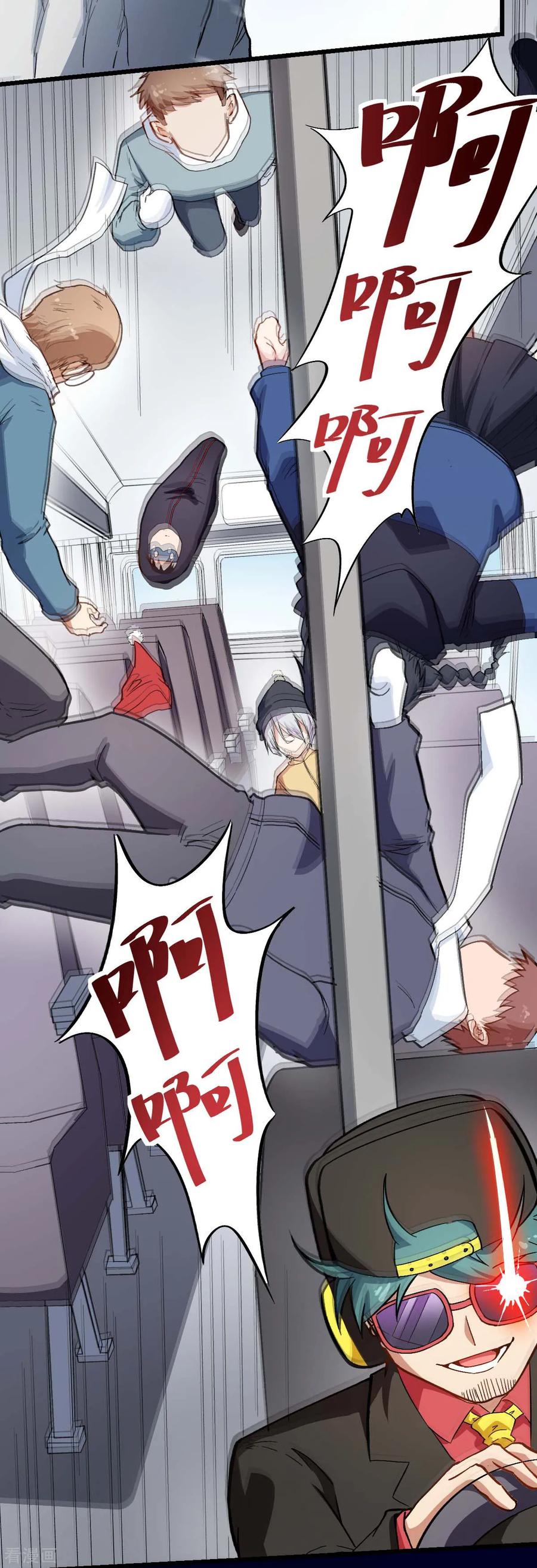 Crazy Professor In School Campus Ch.111 p33