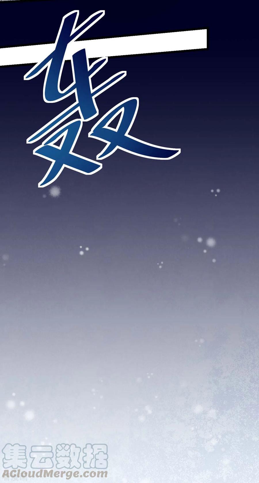 Crazy Professor In School Campus Ch.111 p34