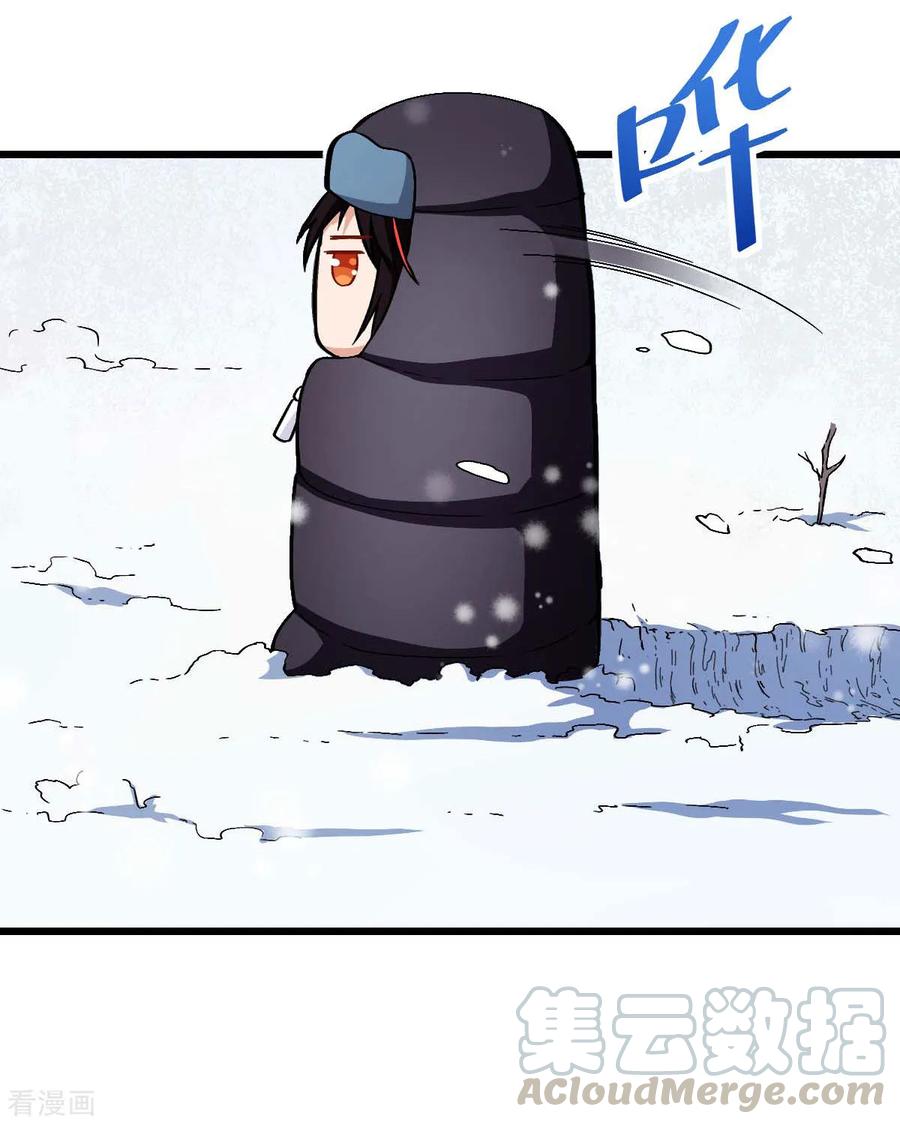 Crazy Professor In School Campus Ch.111 p37