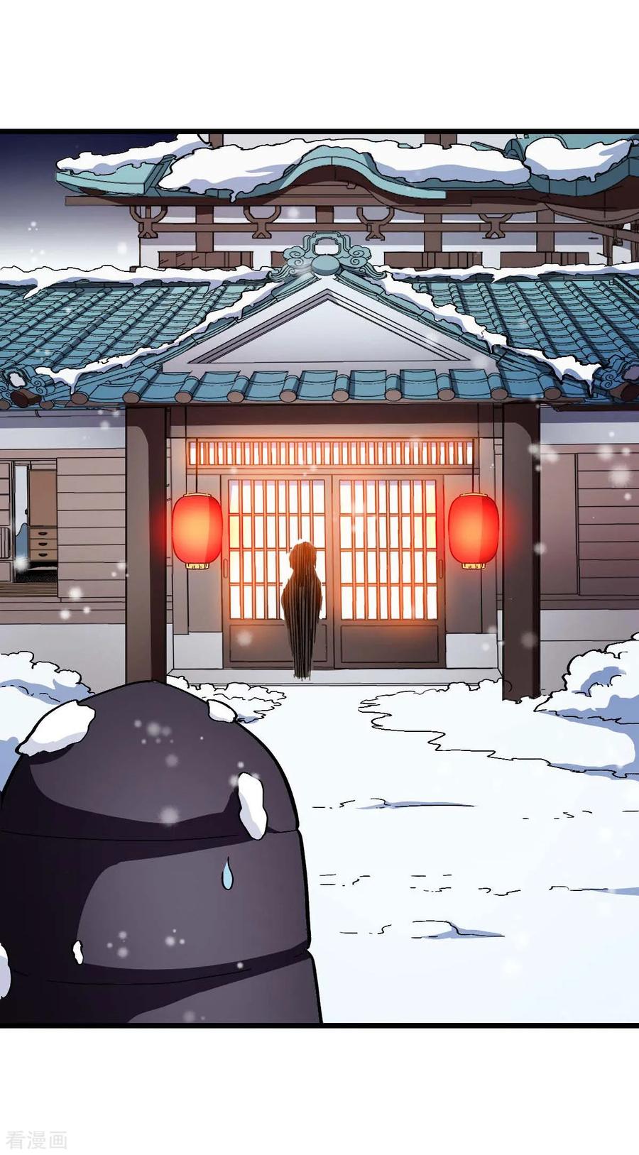 Crazy Professor In School Campus Ch.111 p38