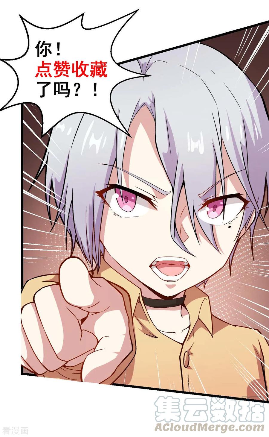Crazy Professor In School Campus Ch.111 p40