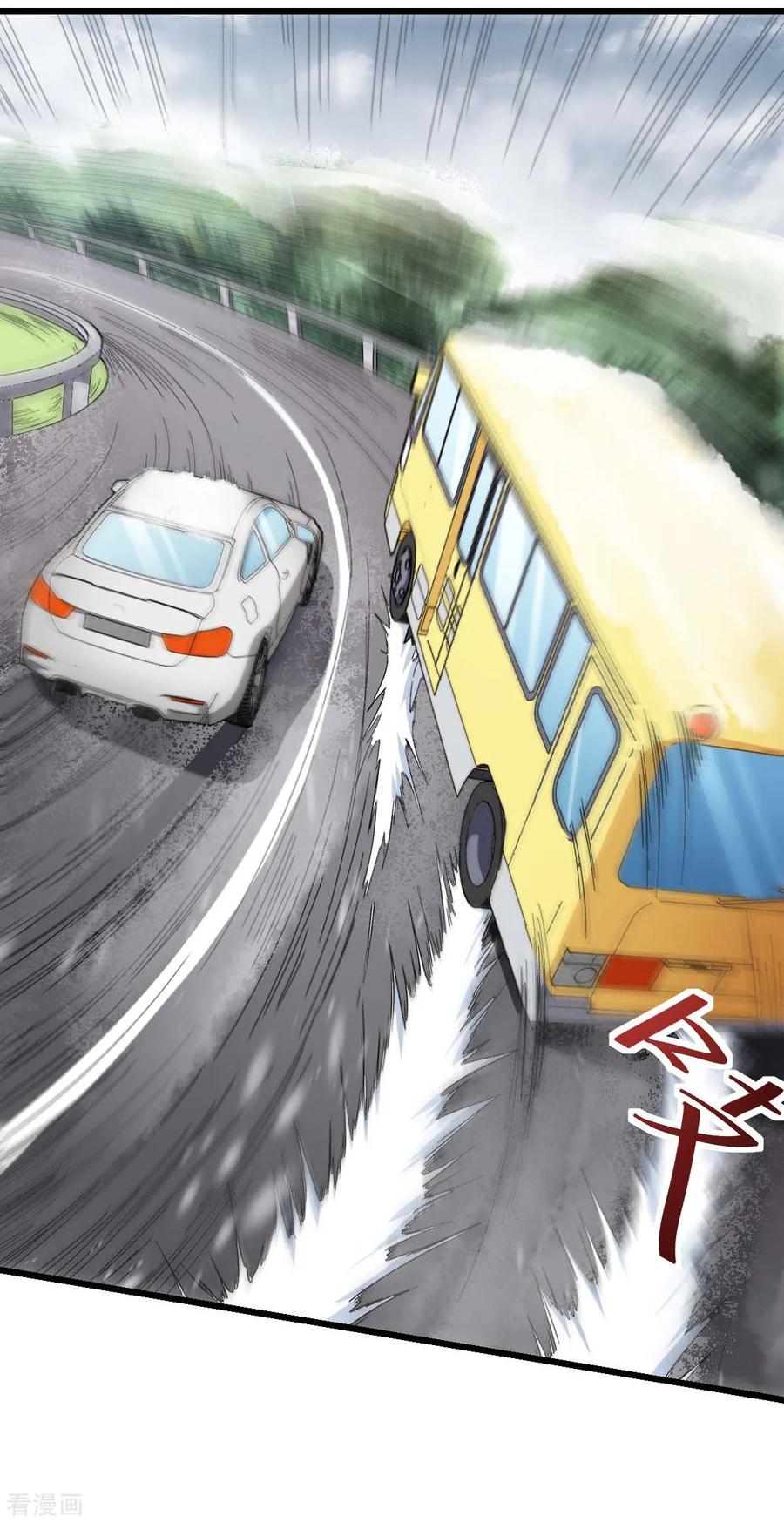 Crazy Professor In School Campus Ch.111 p5
