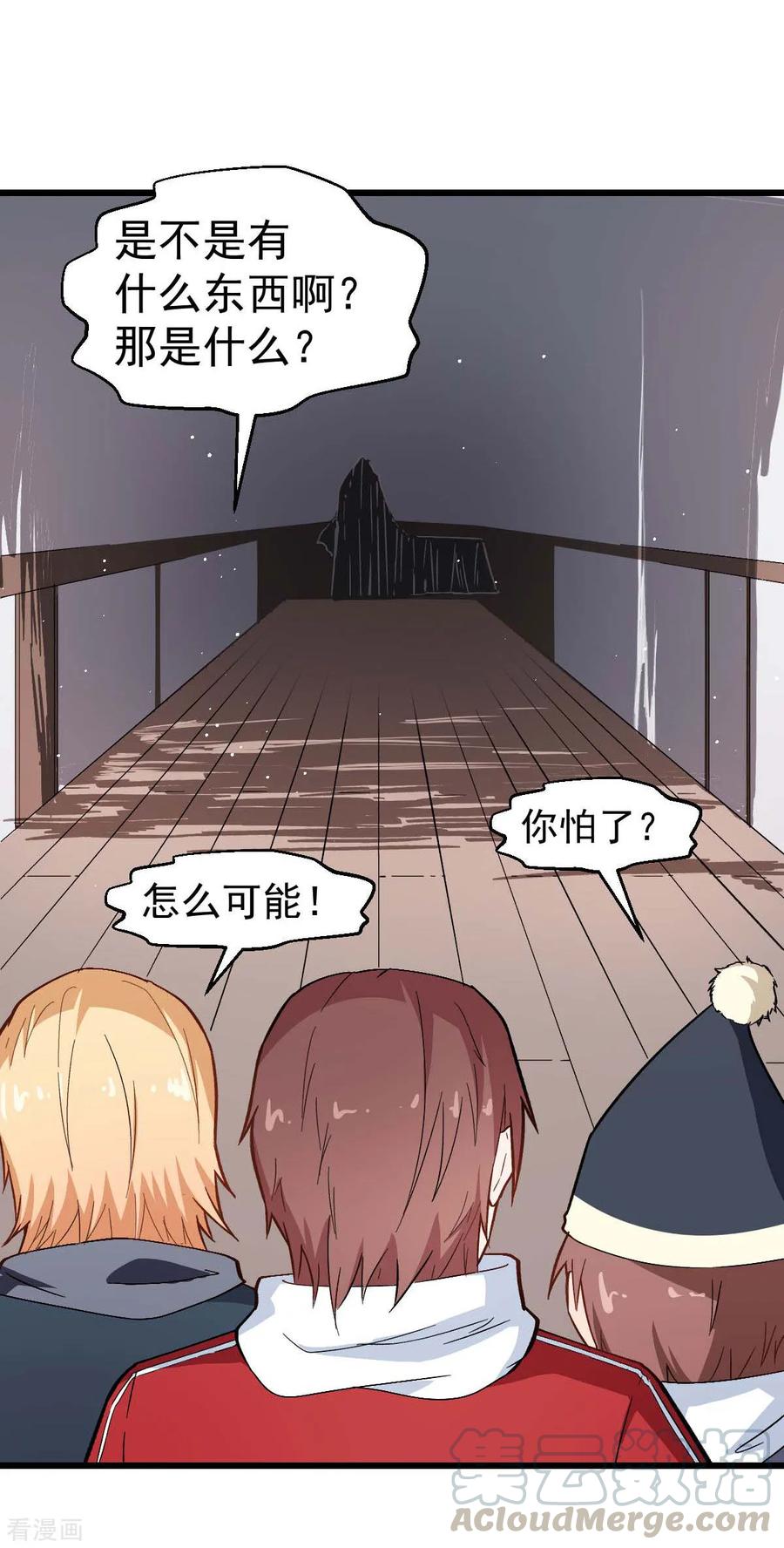 Crazy Professor In School Campus Ch.112 p16