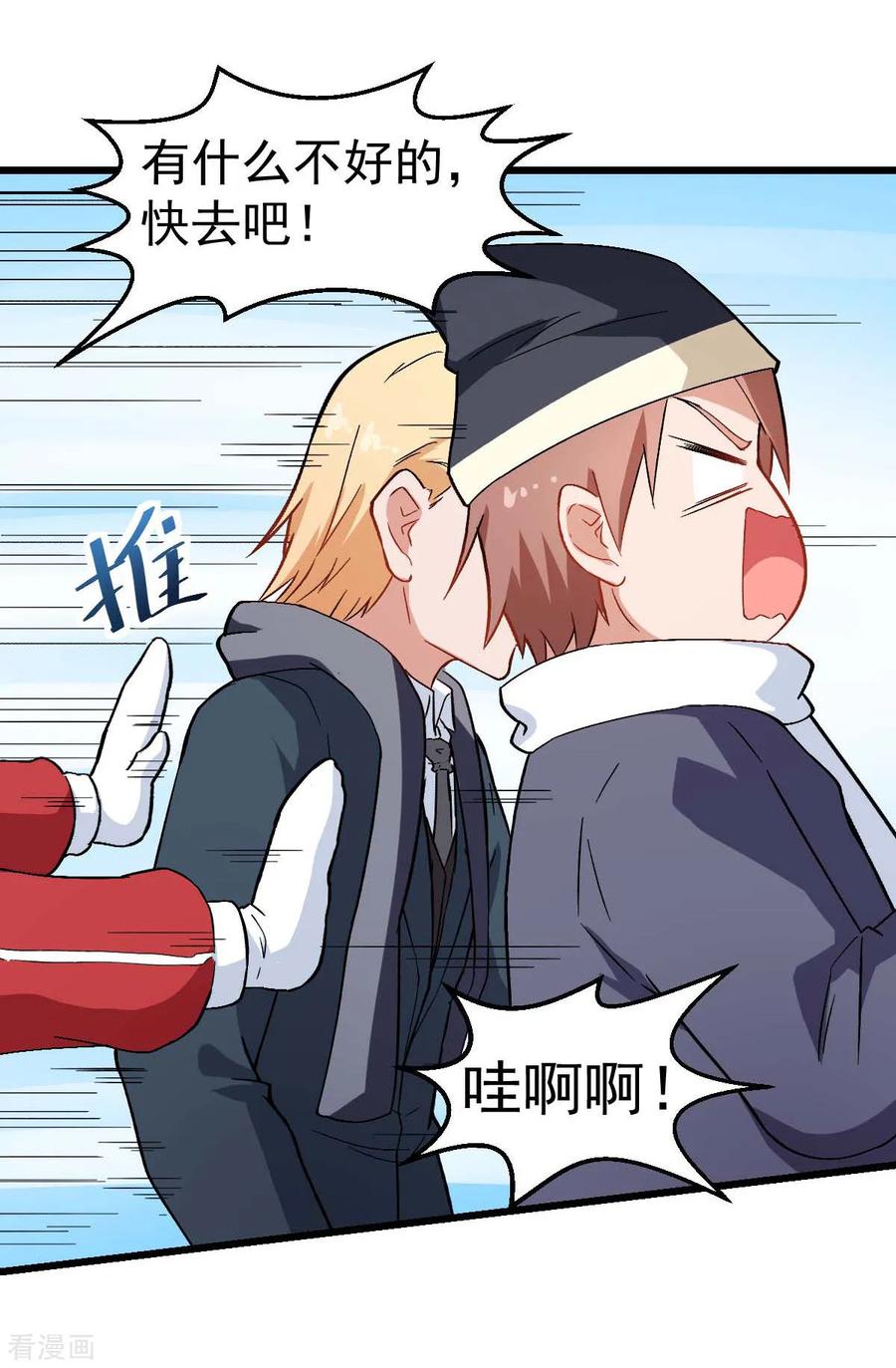 Crazy Professor In School Campus Ch.112 p18