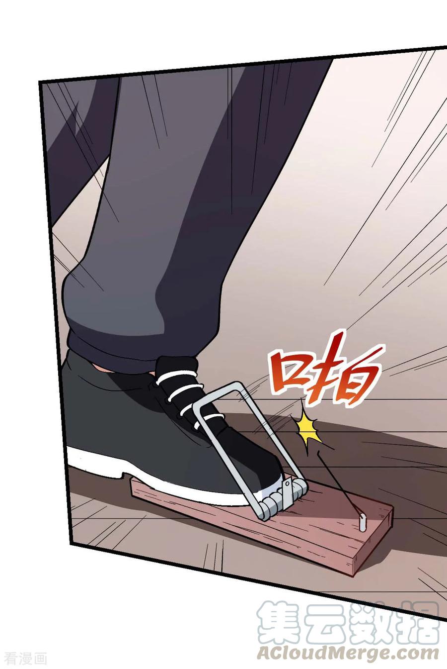 Crazy Professor In School Campus Ch.112 p19