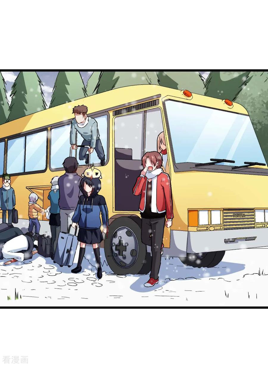 Crazy Professor In School Campus Ch.112 p2