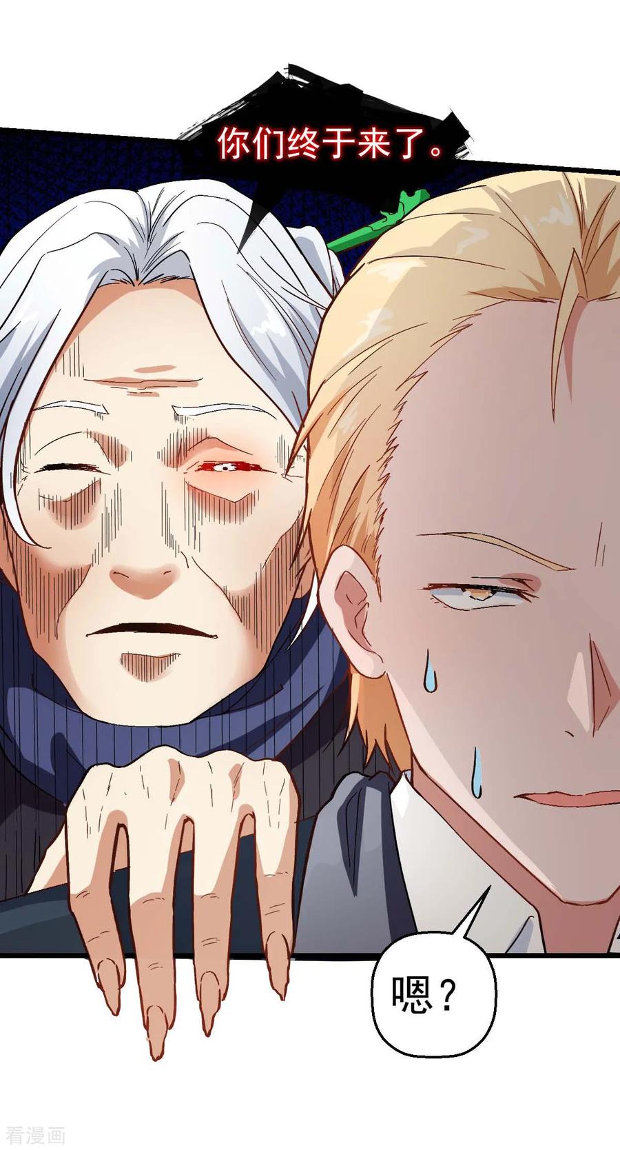 Crazy Professor In School Campus Ch.112 p24