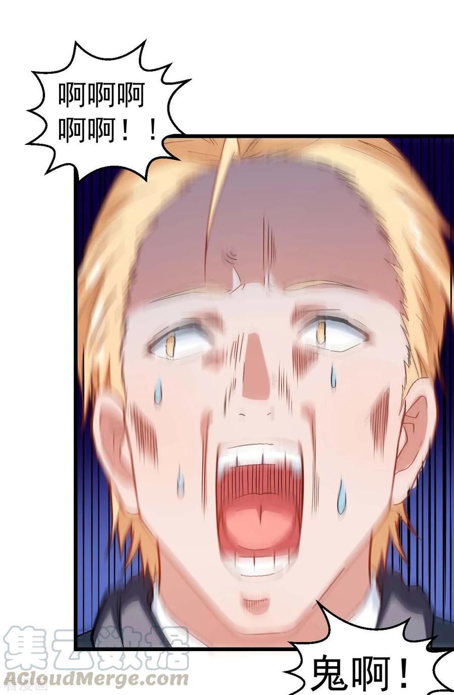 Crazy Professor In School Campus Ch.112 p25