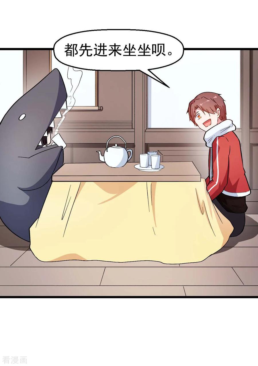 Crazy Professor In School Campus Ch.112 p29