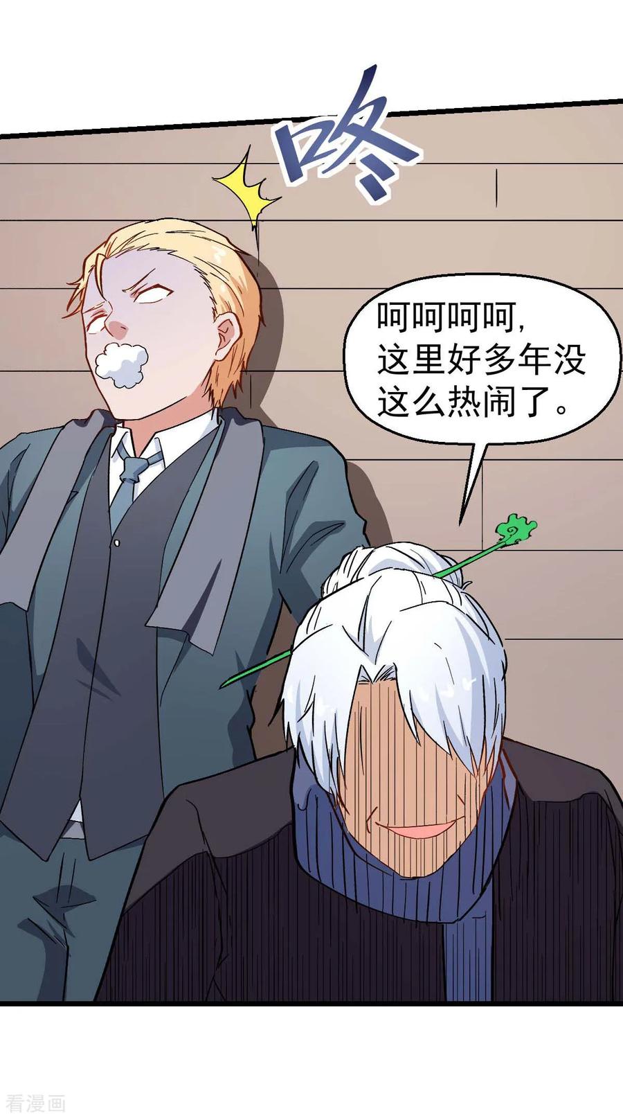Crazy Professor In School Campus Ch.112 p33