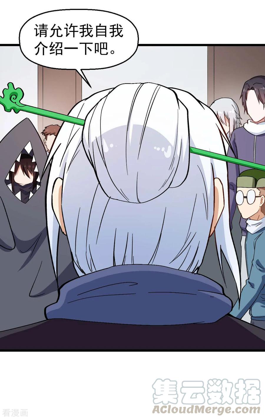 Crazy Professor In School Campus Ch.112 p34