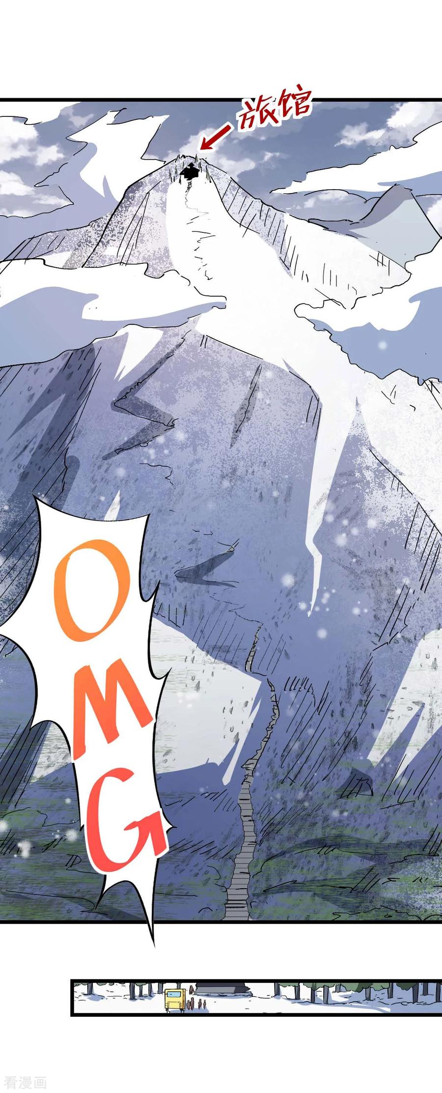 Crazy Professor In School Campus Ch.112 p9
