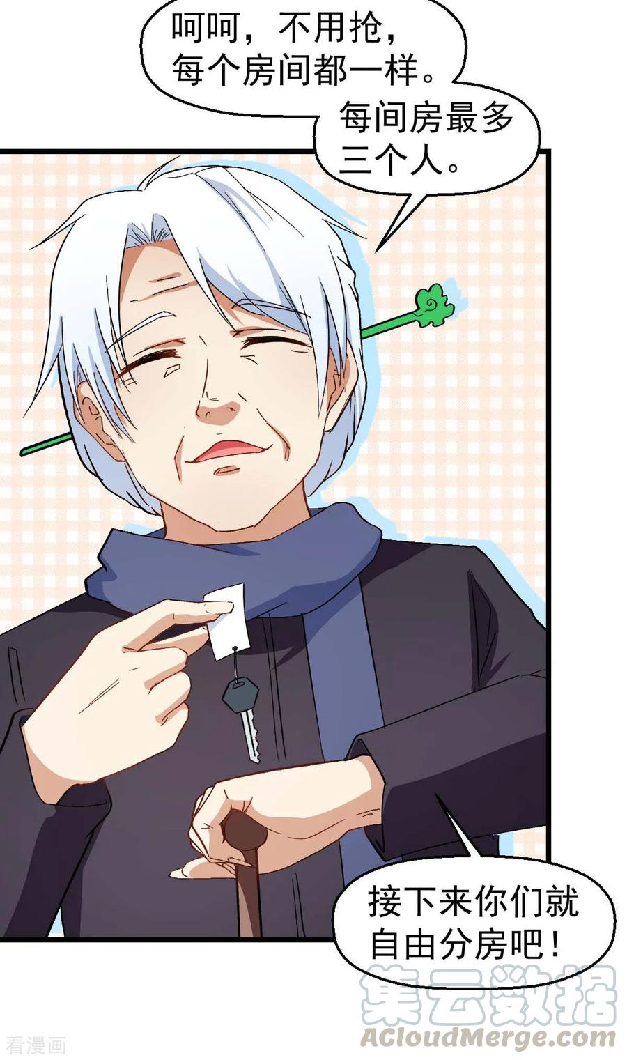 Crazy Professor In School Campus Ch.113 p10