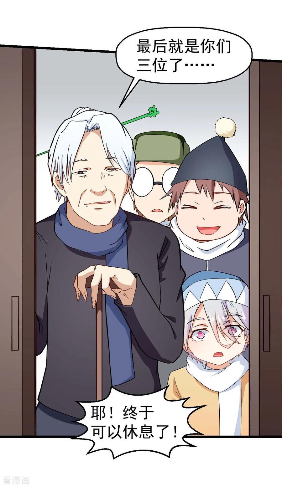 Crazy Professor In School Campus Ch.113 p14