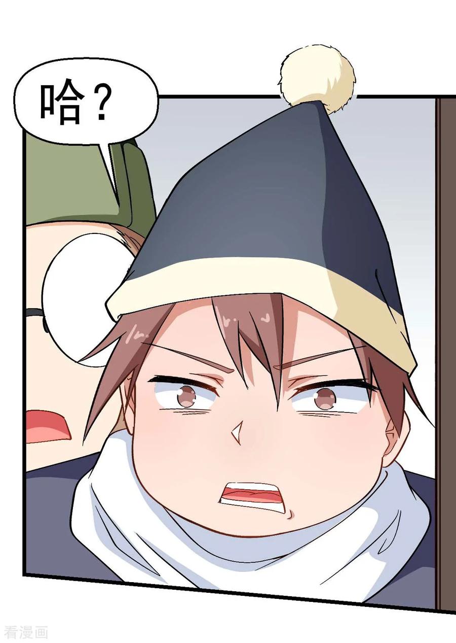 Crazy Professor In School Campus Ch.113 p15