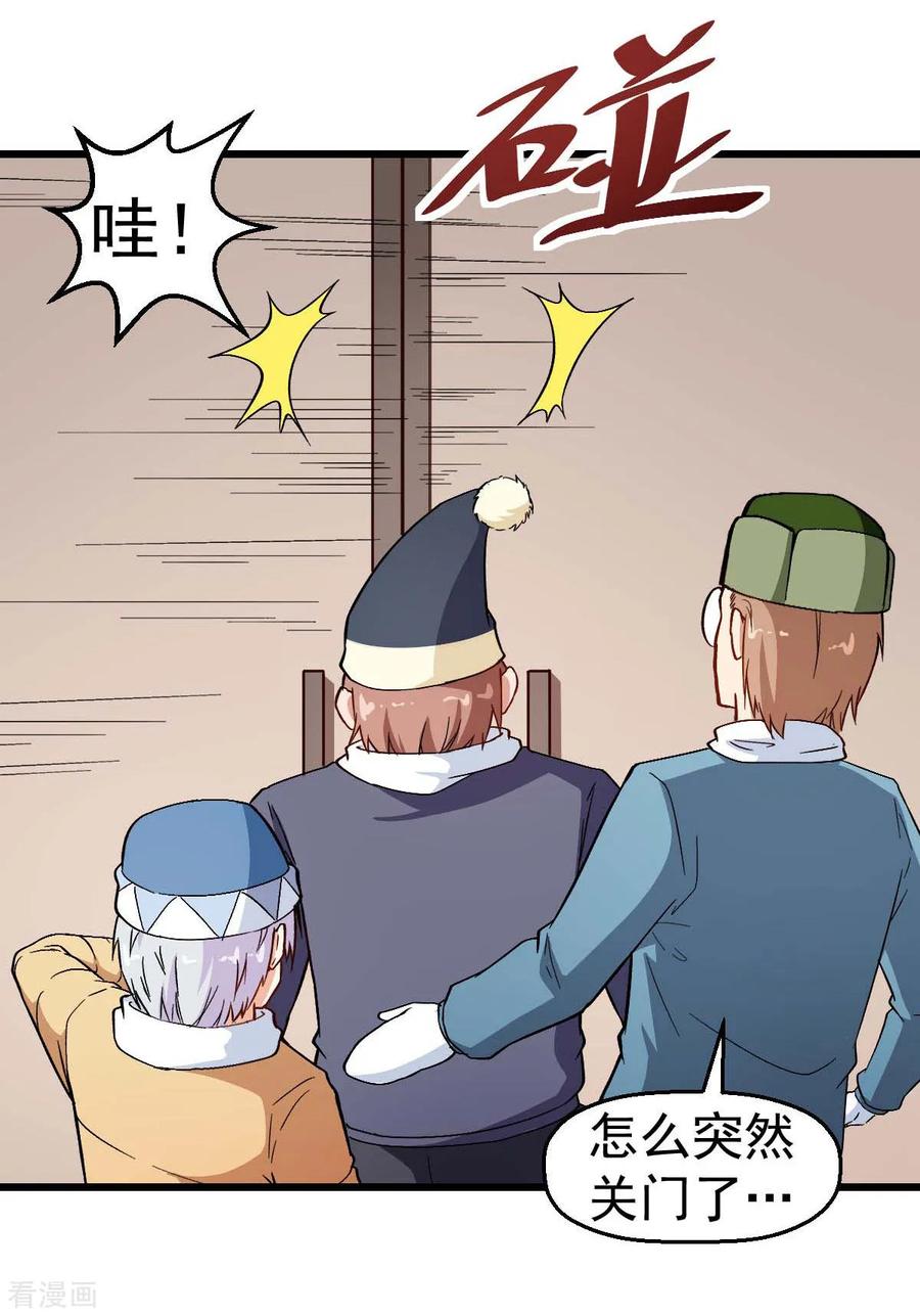 Crazy Professor In School Campus Ch.113 p17