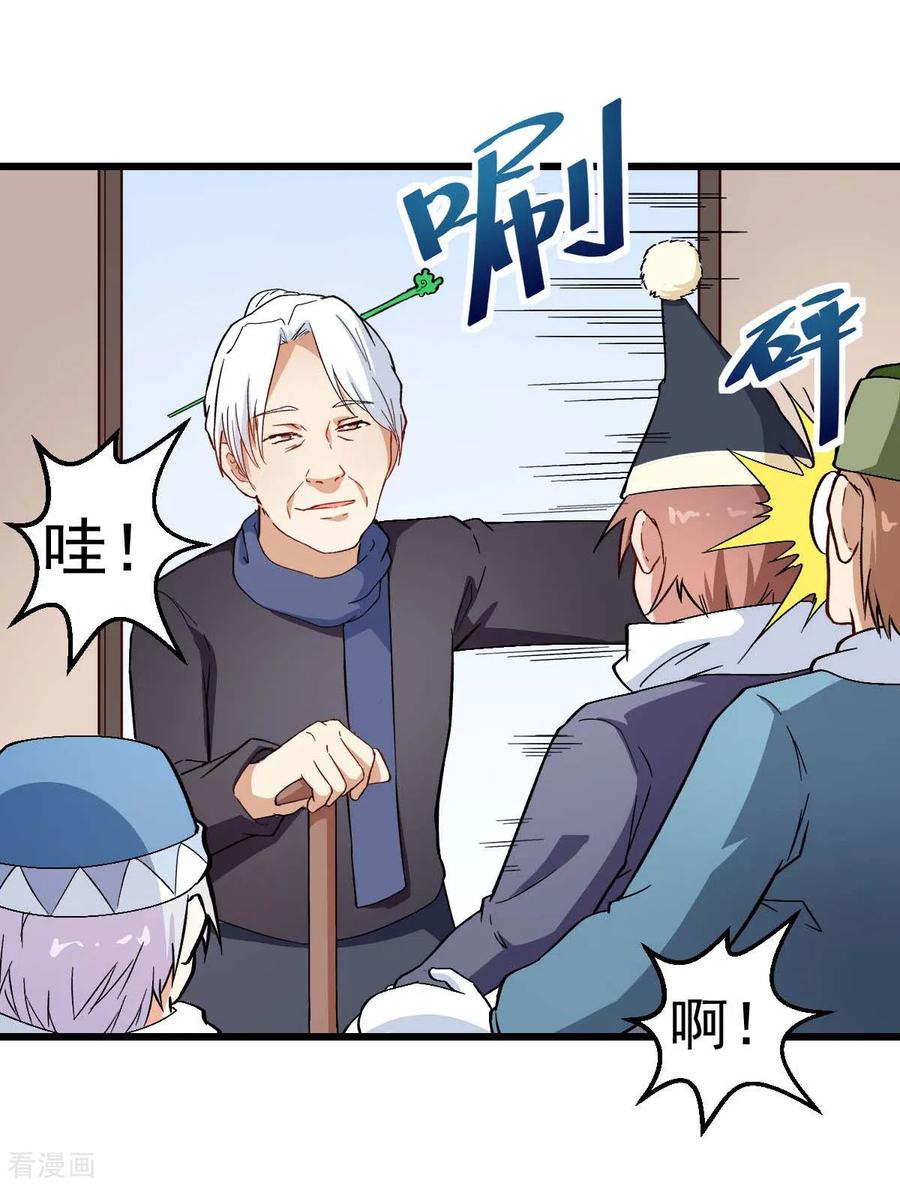 Crazy Professor In School Campus Ch.113 p18