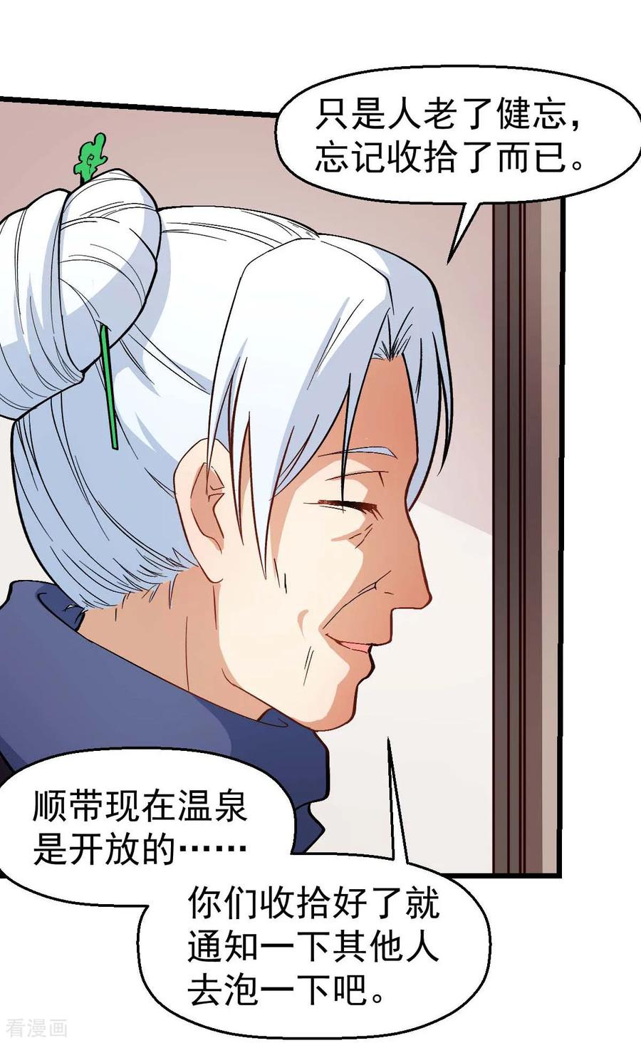 Crazy Professor In School Campus Ch.113 p21
