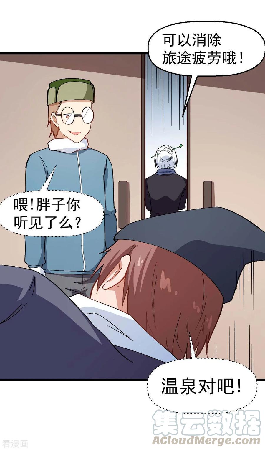 Crazy Professor In School Campus Ch.113 p22
