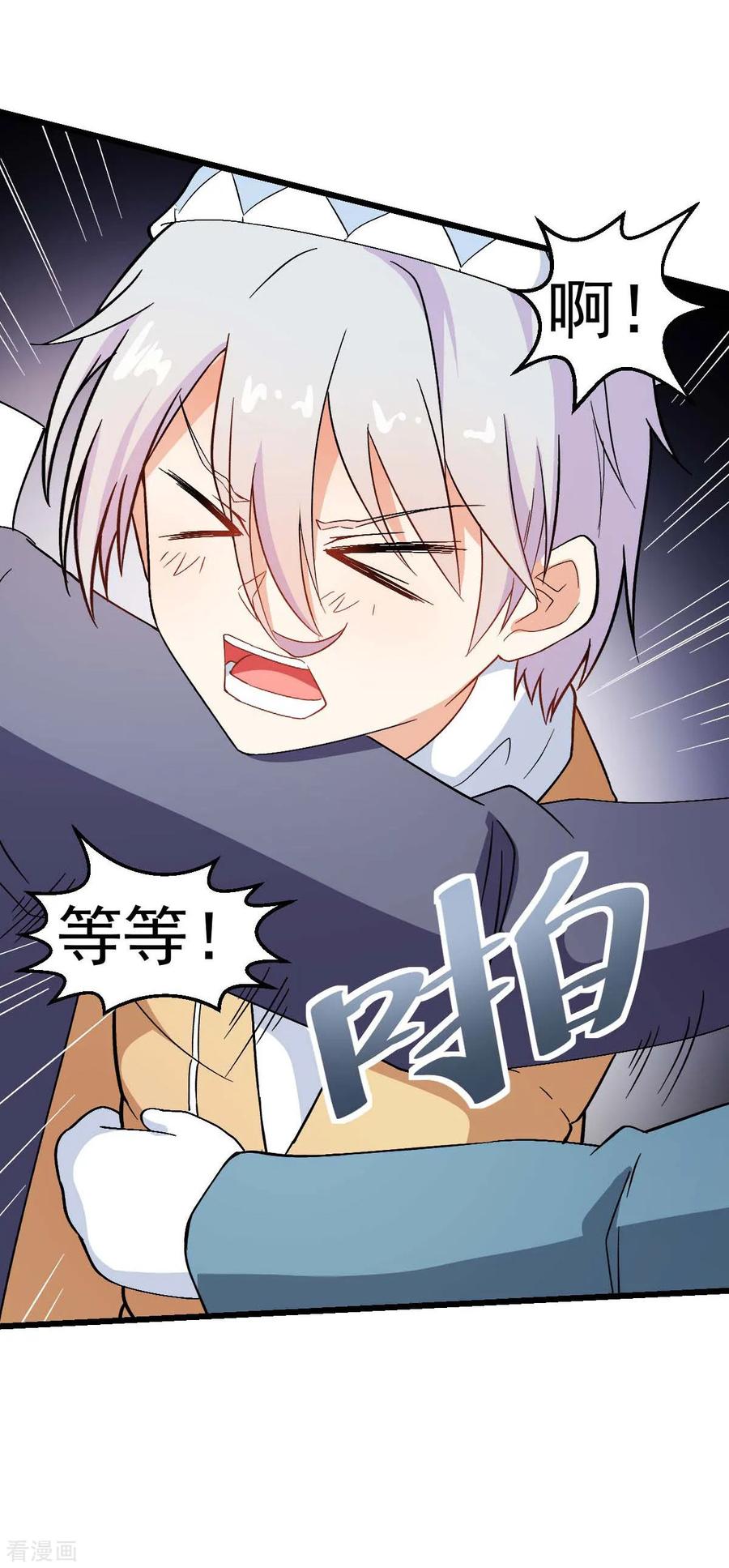 Crazy Professor In School Campus Ch.113 p24