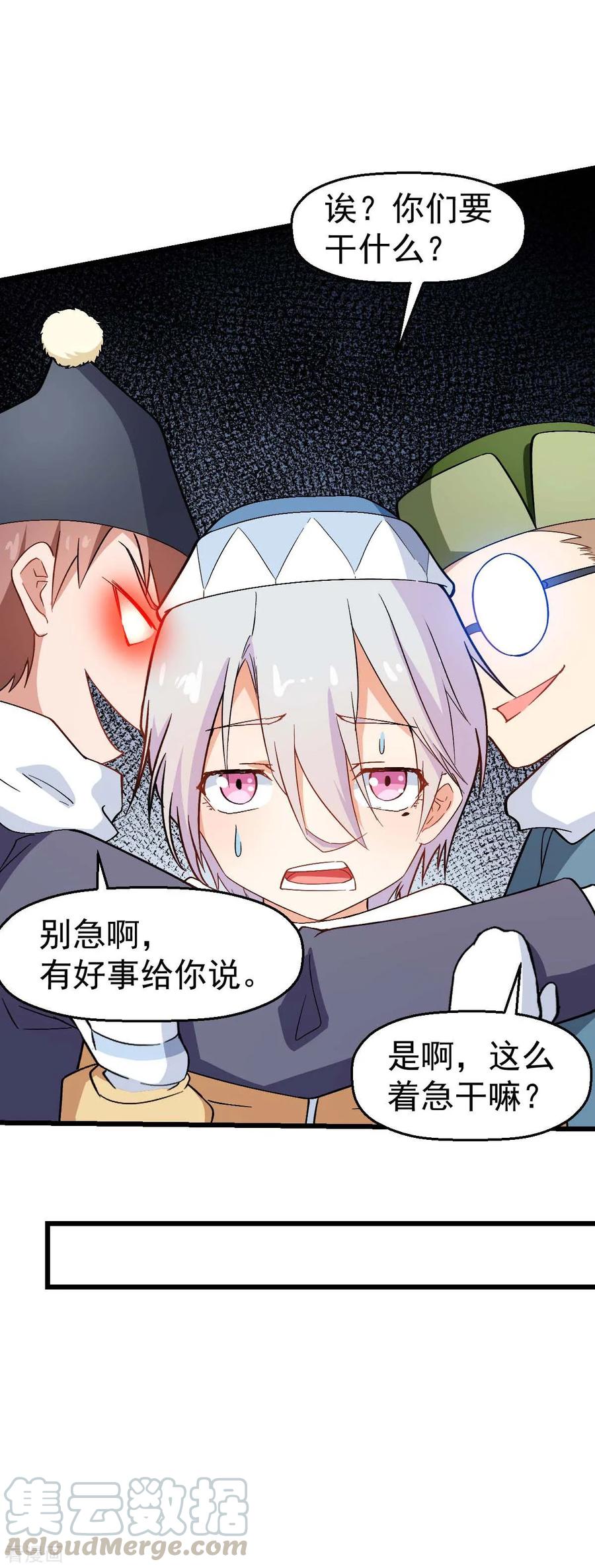 Crazy Professor In School Campus Ch.113 p25