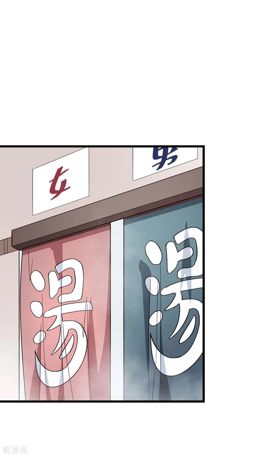 Crazy Professor In School Campus Ch.113 p26
