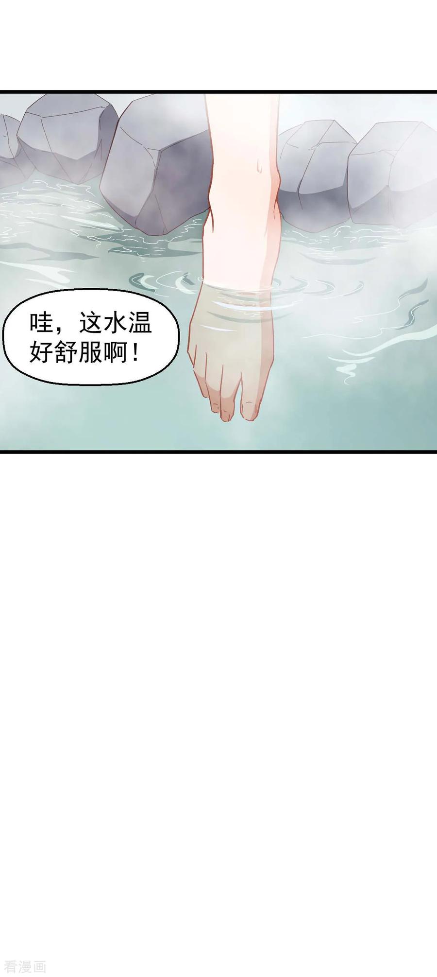 Crazy Professor In School Campus Ch.113 p27