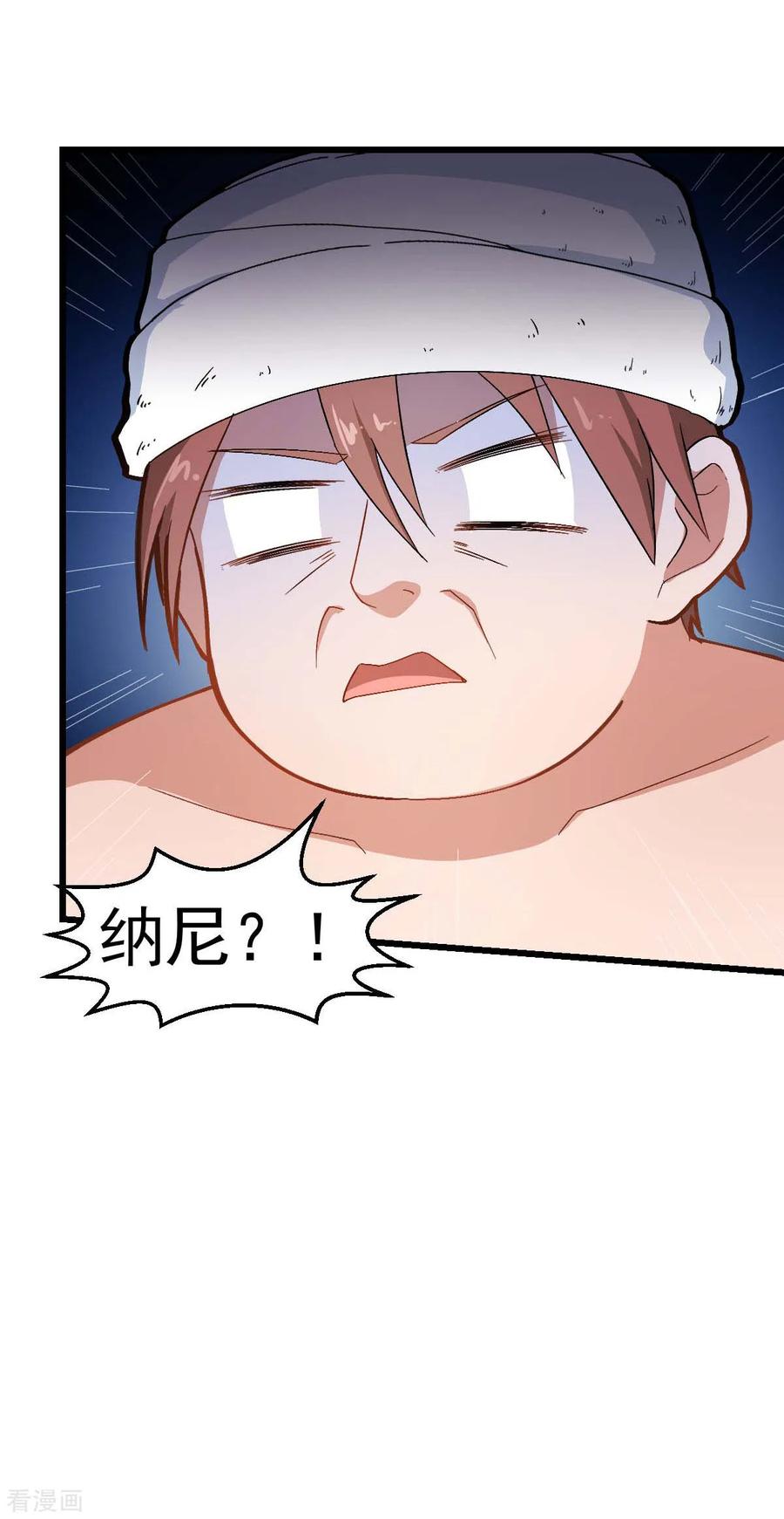 Crazy Professor In School Campus Ch.113 p35