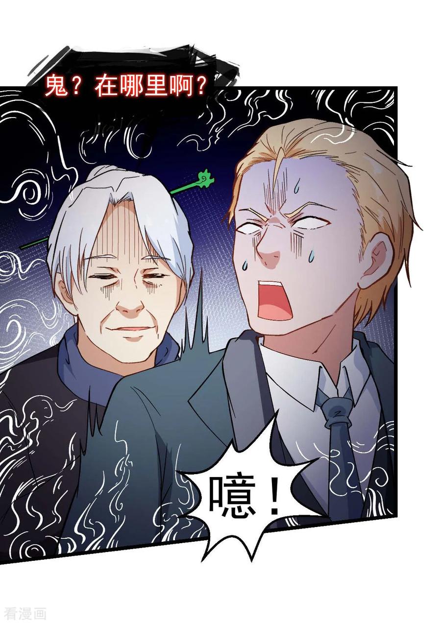 Crazy Professor In School Campus Ch.113 p6