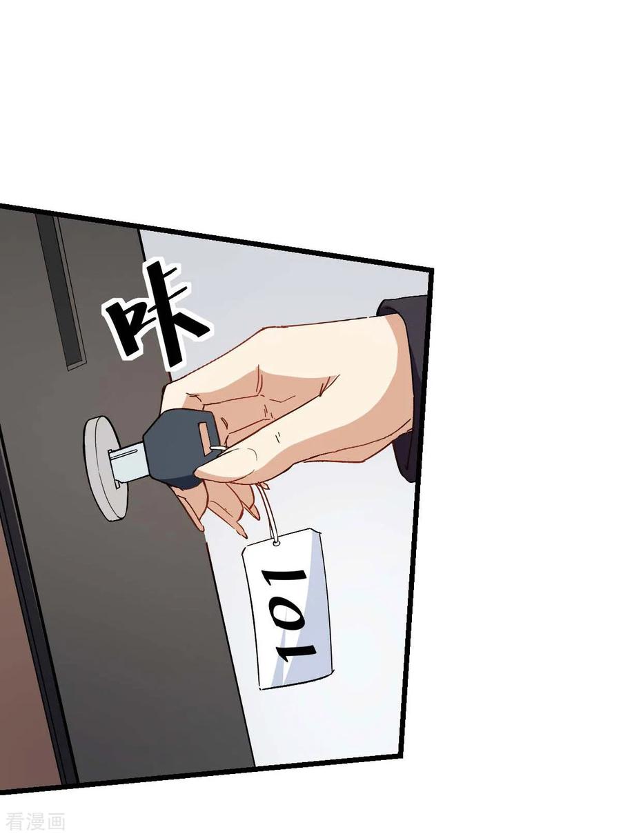 Crazy Professor In School Campus Ch.113 p8