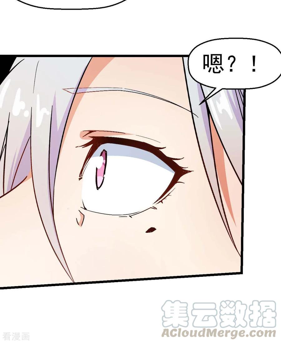 Crazy Professor In School Campus Ch.114 p10
