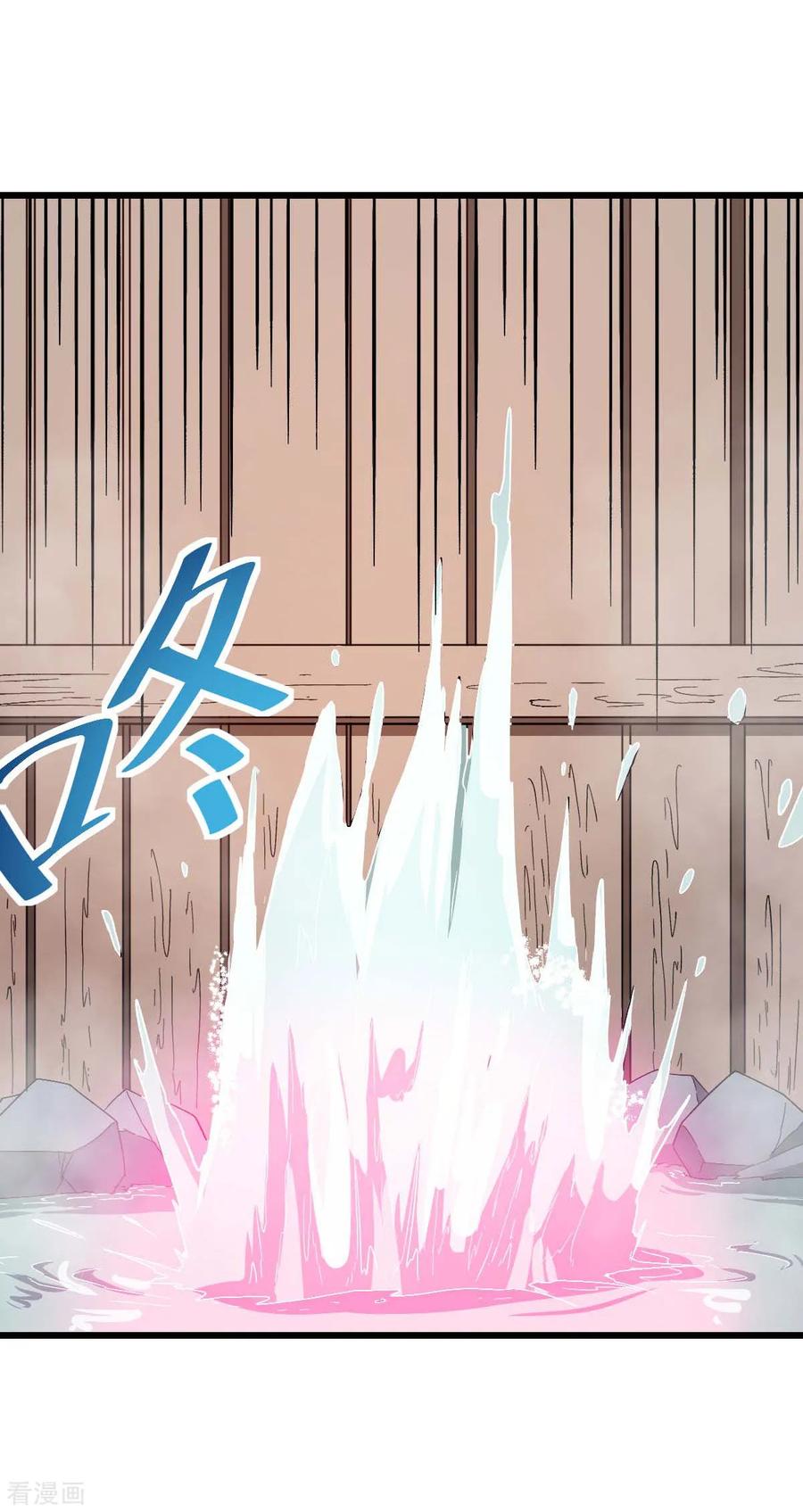 Crazy Professor In School Campus Ch.114 p12