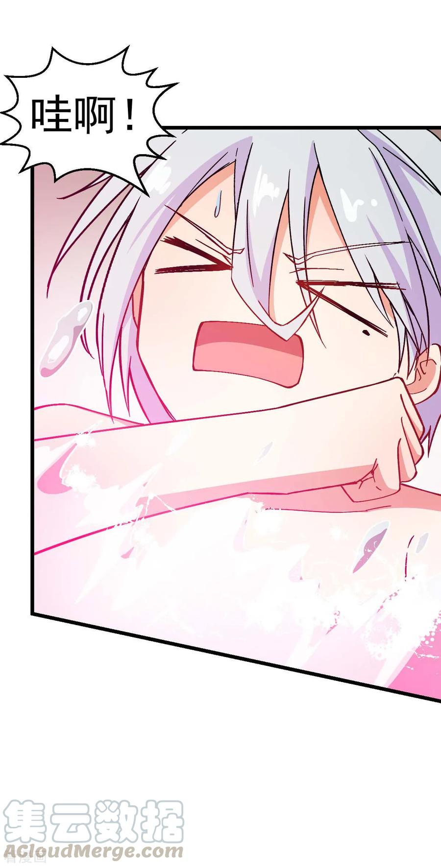 Crazy Professor In School Campus Ch.114 p13